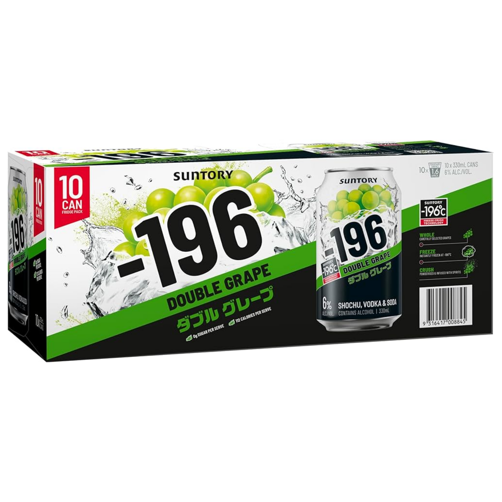 SUNTORY -196 DOUBLE GRAPE CAN 10 PACK 330ML