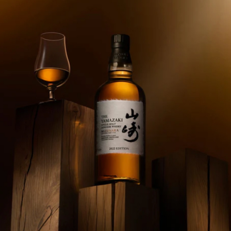 Yamazaki Mizunara 2022 Edition Single Malt Mizunara