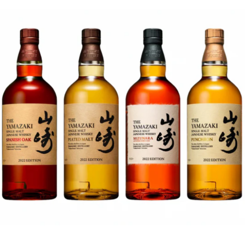 yamazaki cask series limited edition tsukuriwake selection 2022 4pk 700ml